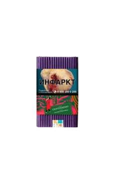 Satyr с ароматом Чарующая Шелковица(GRIFFINBERRY/ГРИФФИНБЕРРИ), 100 гр.