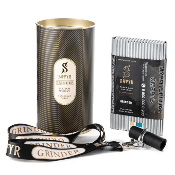 Satyr с ароматом Гриндер(Grinder Limited Edition), 100 гр.