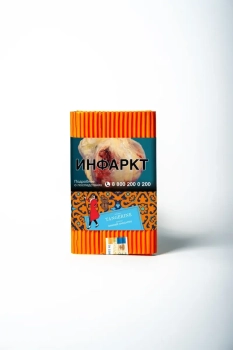 Satyr с ароматом Зимний Мандарин(TANGERINE/ТАНДЖЕРИН), 100 гр.