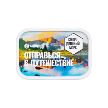 САРМА с ароматом Смородиновый Морс, 100 гр.