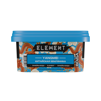 Element Вода с ароматом Янгмей (Yangmei), 200гр.