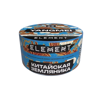 Element Вода с ароматом Янгмей (Yangmei), 25гр.