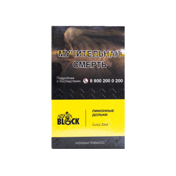 Adalya Black с ароматом лимонных долек (Juicy Zest), 20гр.