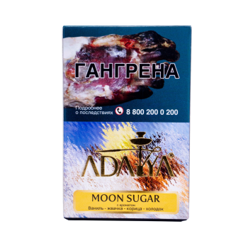 Adalya с ароматом ванили, жвачки, корицы и холодка (Moon Sugar), 50гр.