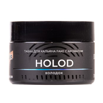 FAKE Holod 40 г МРК