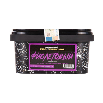 Северный Professional с ароматом Фиолетовый, 200 гр.