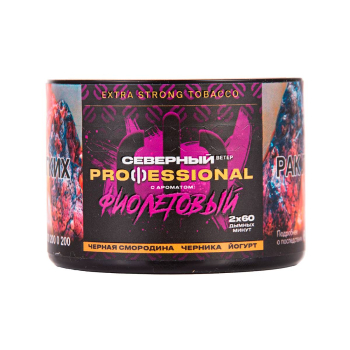 Северный Professional с ароматом Фиолетовый, 40 гр.