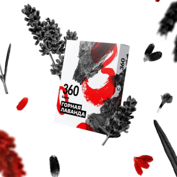 САРМА 360 с ароматом Горная Лаванда, 25 гр.