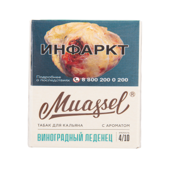Muassel Medium с ароматом Виноградный леденец, 40 гр.