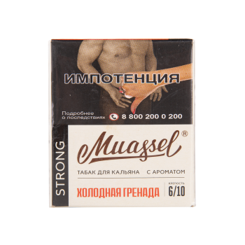 Muassel Strong с ароматом Холодная гренада, 40 гр.