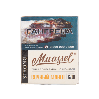 Muassel Strong с ароматом Сочный манго, 40 гр.