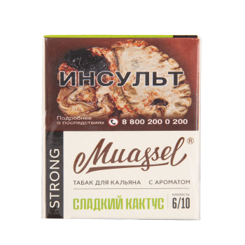 Muassel Strong с ароматом Сладкий кактус, 40 гр.