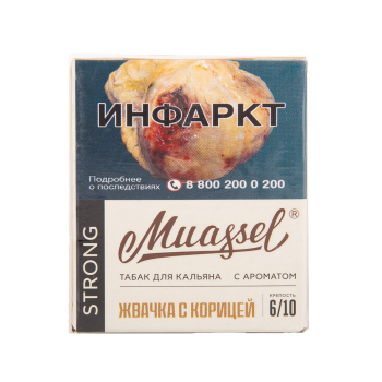 Muassel Strong с ароматом Жвачка с корицей, 40 гр.