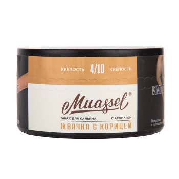 Muassel Medium с ароматом Жвачка с корицей, 200 гр.