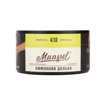 Muassel Medium с ароматом Лимонная долька, 200 гр.