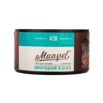 Muassel Medium с ароматом Виноградный леденец, 200 гр.