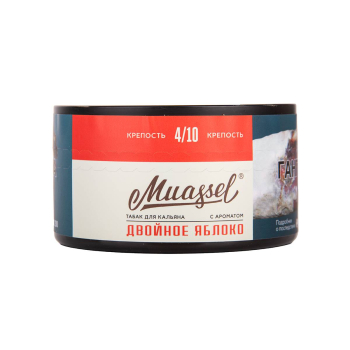 Muassel Medium с ароматом Двойное яблоко, 200 гр.