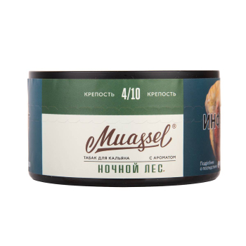 Muassel Medium с ароматом Ночной лес, 200 гр.