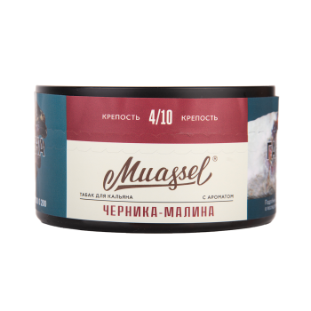 Muassel Medium с ароматом Черника-малина, 200 гр.