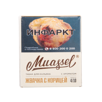Muassel Medium с ароматом Жвачка с корицей, 40 гр.