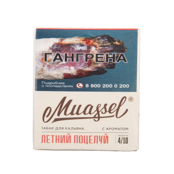 Muassel Medium с ароматом Летний поцелуй, 40 гр.