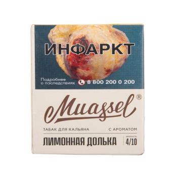 Muassel Medium с ароматом Лимонная долька, 40 гр.
