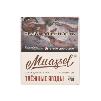 Muassel Medium с ароматом Таёжные ягоды, 40 гр.