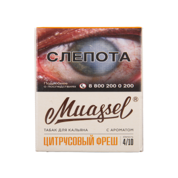 Muassel Medium с ароматом Цитрусовый фреш, 40 гр.