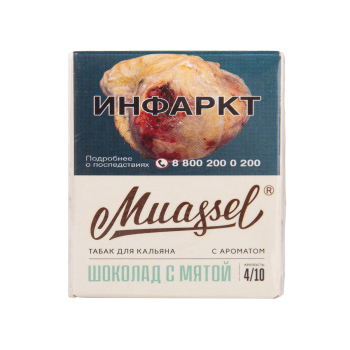 Muassel Medium с ароматом Шоколад с мятой, 40 гр.