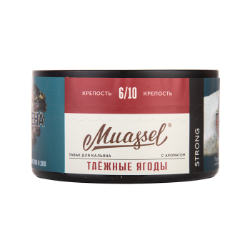 Muassel Strong с ароматом Таёжные ягоды, 200 гр.