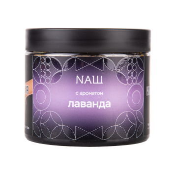 NАШ Black с ароматом Лаванда, 200гр.