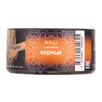 NАШ HARD с ароматом Корица, 20гр.