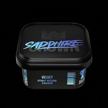 Sapphire Crown с ароматом Черешня ваниль (Velvet), 200 гр.