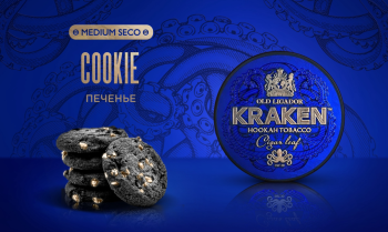 Kraken Medium Seco с ароматом Печенье S04 100гр.