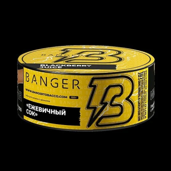 Banger с ароматом Ежевичный сок(Blackberry Juice), 100 гр.
