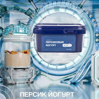 Bliss с ароматом Персик Йогурт, 250гр.