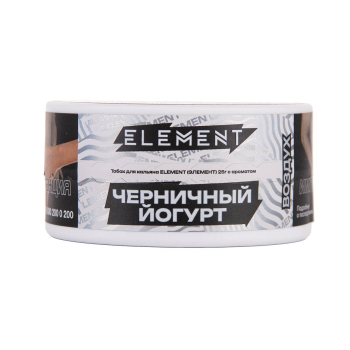 Табак Element Воздух - Blueberry Yogurt 25 гр.