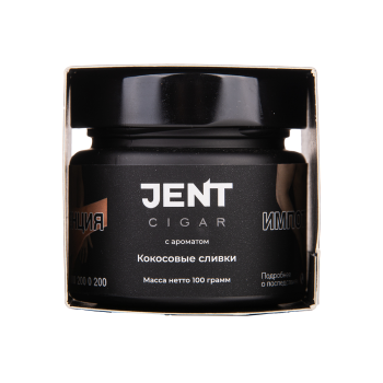 JENT Cigar Кокосовые сливки 20гр МРК