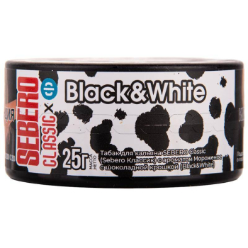 SEBERO Classic с ароматом Мороженое с шоколадной крошкой (Black&white), 25 гр.