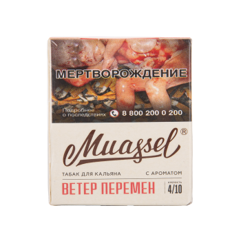 Muassel Medium с ароматом Холодная гренада, 40 гр.