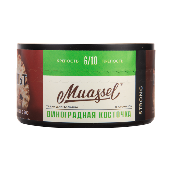 Muassel Strong с ароматом Виноградная косточка, 200 гр.