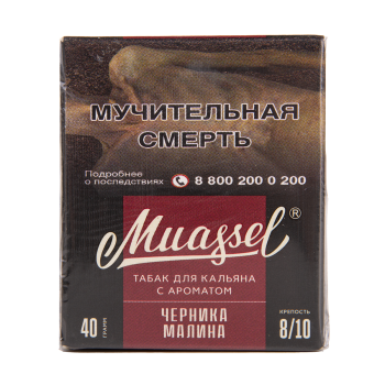 Muassel Extra Strong с ароматом Черника-малина, 40 гр.