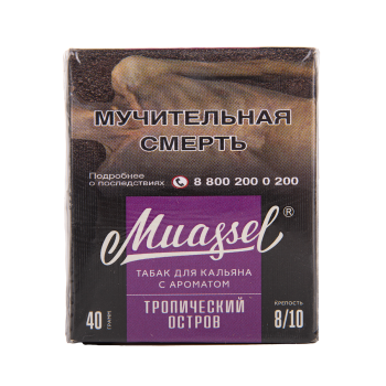 Muassel Extra Strong с ароматом Тропический остров, 40 гр.