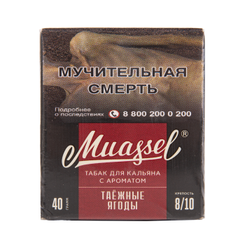 Muassel Extra Strong с ароматом Таёжные ягоды, 40 гр.