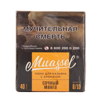 Muassel Extra Strong с ароматом Сочный манго, 40 гр.