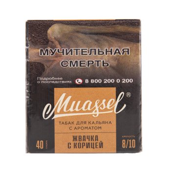 Muassel Extra Strong с ароматом Жвачка с корицей, 40 гр.