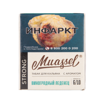 Muassel Extra Strong с ароматом Ветер перемен, 40 гр.