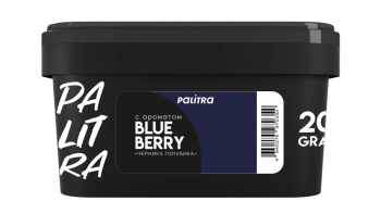 PALITRA с ароматом Черника(Blue Berry) 200гр.
