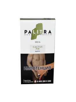 PALITRA с ароматом Кактус Груша(Cactus Pir) 200гр.