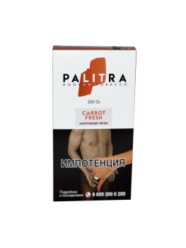 PALITRA с ароматом Морковь Фреш(Carrot Fresh) 200гр.